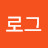 @김로그-k8m