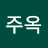 @김주옥-x4d