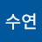 @윤수연-j1p
