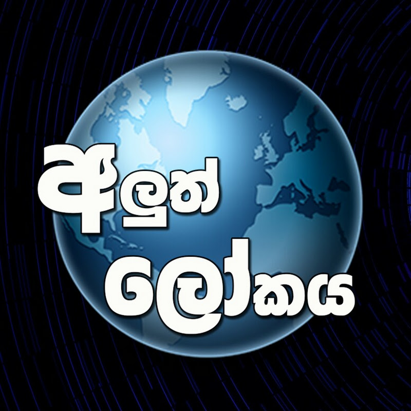 Channel Avatar
