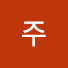 O-e9mY1KPmk-channel-avatar-주