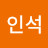 @한인석-x6x