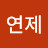 @seyoungcho9415