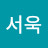 @박서욱-y4t