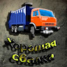 Автор