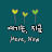 @여기는지금-b9y