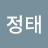 @엄정태-t5v