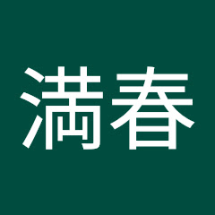 水谷満春アイコン画像