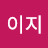 @제이지-i9i