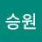 @이승원-u4g9u
