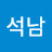 @김석남-q9s