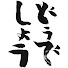 Xtq_l1gUl5w-channel-avatar-あべのばし