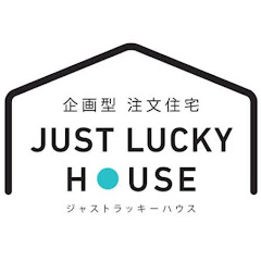 企画型注文住宅ジャストラッキーハウスアイコン画像