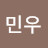 @김민우-w9m