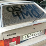 Автор