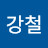 @이강철-i7o