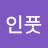 @아웃풋인풋