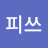 @가자-n4v