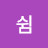 @쉼그리고명상