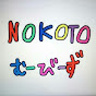 NOKOTO MOVIES