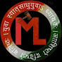 Manu Law Classes Pvt. Ltd. logo