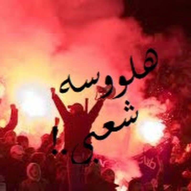 هلوسه شعبى \ H. Sha3by