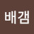 @user-mh9lw2lz7d