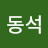 @마동석-x8y