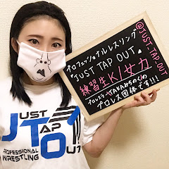 JUST TAP OUT 練習生K/【長州 女力】アイコン画像