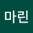 @블루마린-v5j