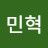 @박민혁-r4c