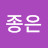 @한종은-x2x