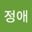 @이정애-d1f6t