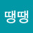 @김땡땡-w3v
