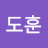 @김도훈-x7f