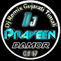 Pravin s Damor official Rimix logo
