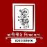 UKrKglRfaJk-channel-avatar-Banipith Sikshangan
