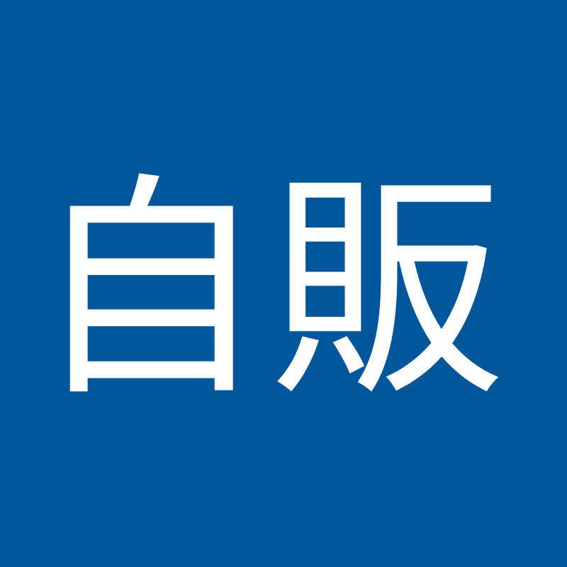 向陽自販（KOYO Channel）