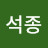 @장석종-c4k