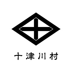 十津川村チャンネル