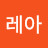 @이레아-e1j