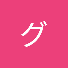 グルーヴコースターアイコン画像