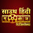 साउथ हिंदी मूवीज डिजिप्लेक्स