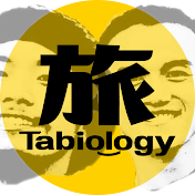 タビオロジ -TABIOLOGY-