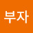 @리액션부자