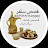 قصص سلفر بريدة - Silver