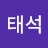 @김태석-j5z7z