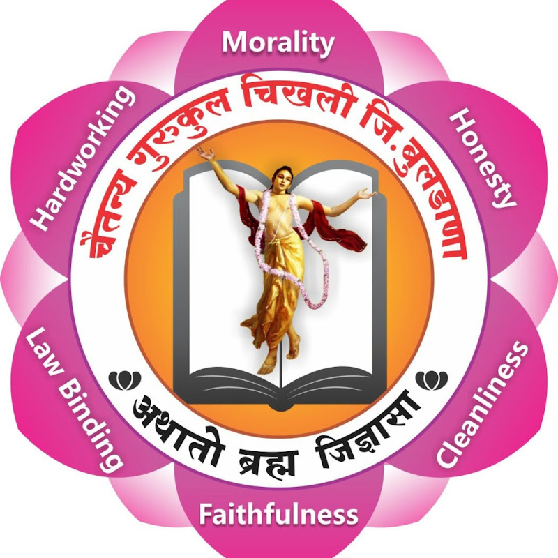 Chaitanya Gurukul