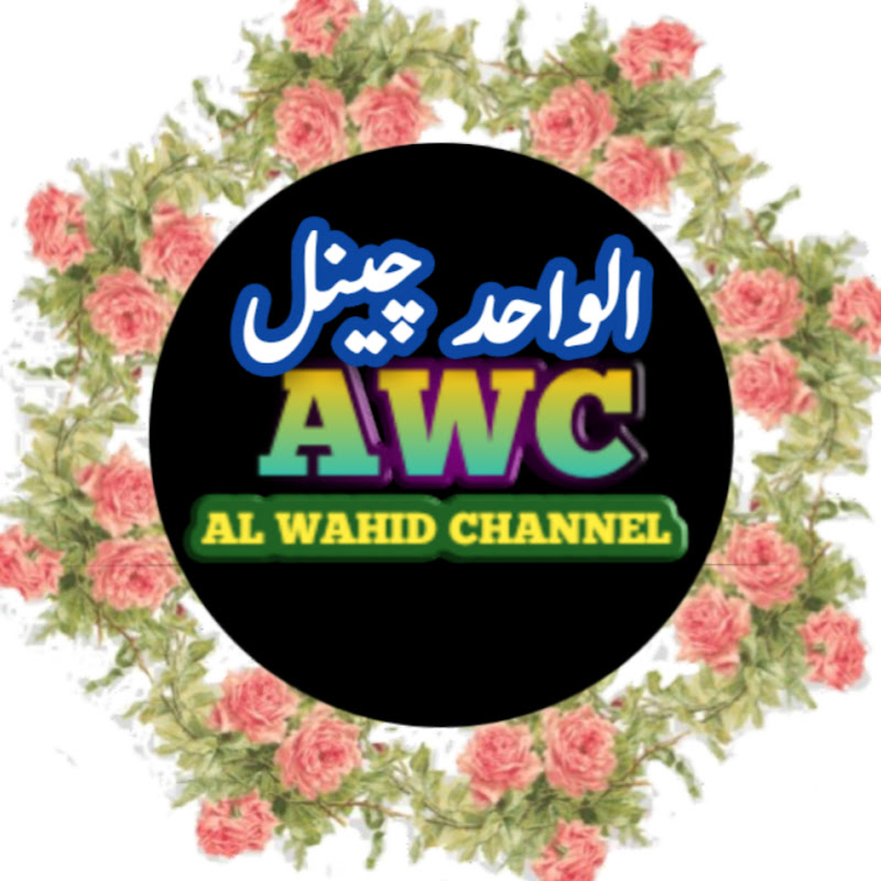 Channel Avatar