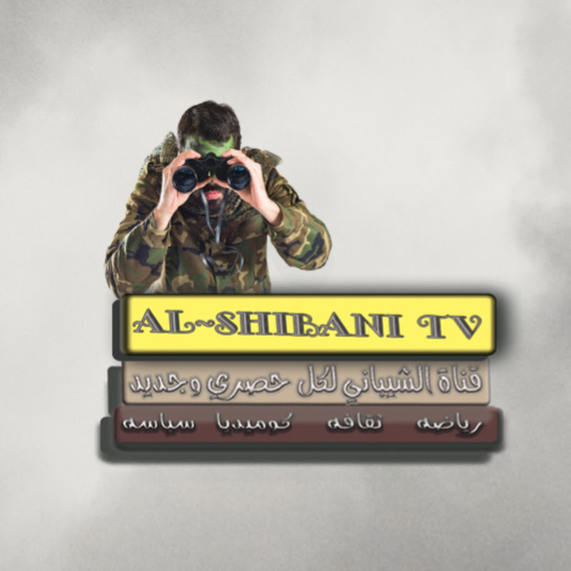 Channel Avatar